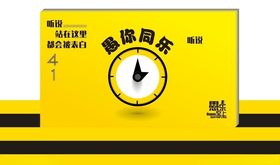 愚人节愚你同乐整蛊整人