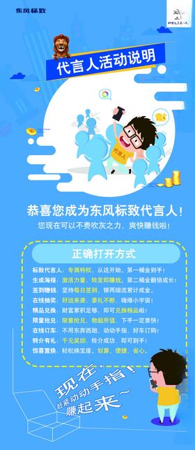 微信推广