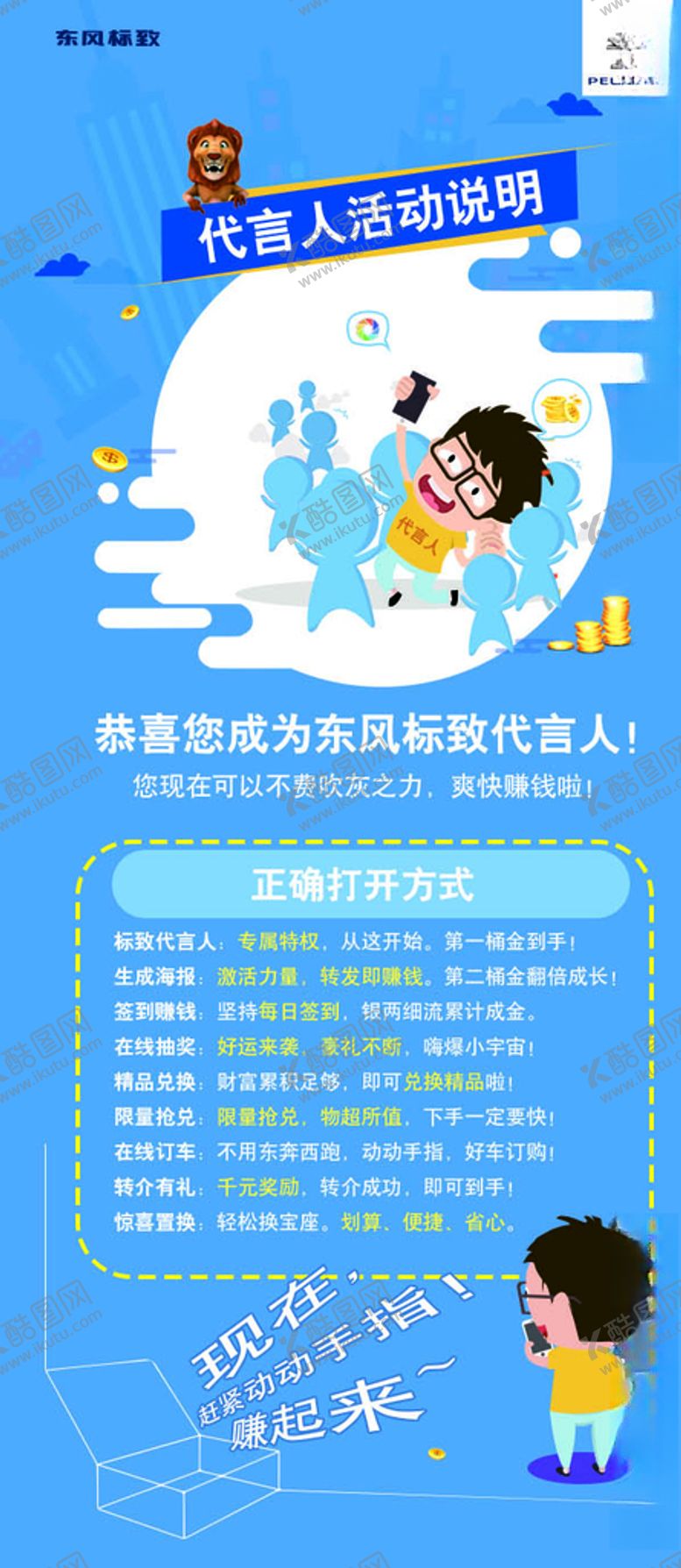 编号：48203410061832239893【酷图网】源文件下载-微信推广