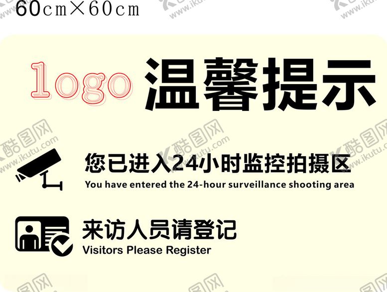 编号：34194303062116011288【酷图网】源文件下载-登记提示