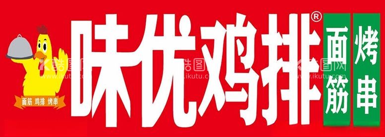 编号：67823902201504277722【酷图网】源文件下载-美味小吃画面