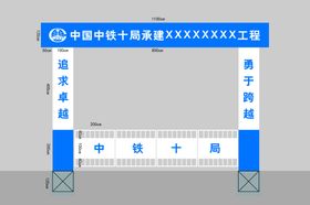 彩门