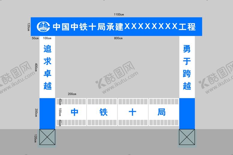 编号：10700506301309078156【酷图网】源文件下载-彩门