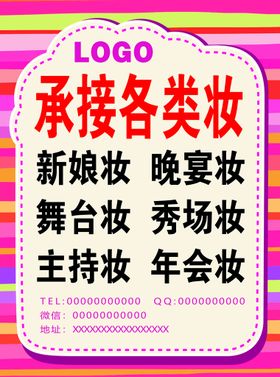 编号：64190809230500350196【酷图网】源文件下载-DM单