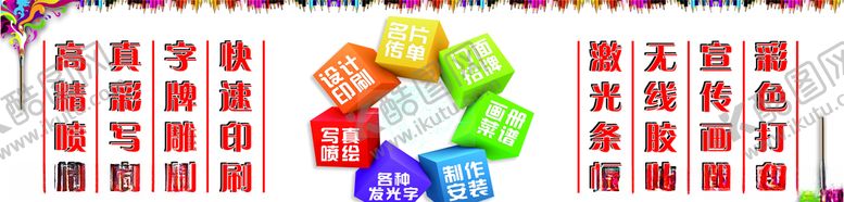 编号：57977805061042297606【酷图网】源文件下载-窗花矢量高清原图
