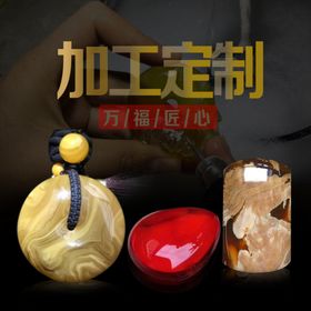 淘主图