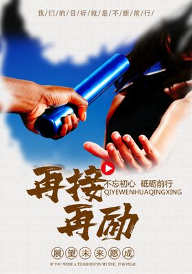 企业标语