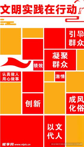 实践站影集