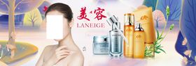 美容海报