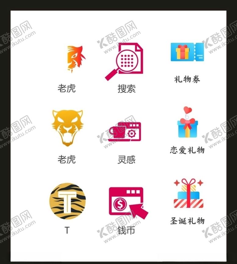 编号：44154409171752083452【酷图网】源文件下载-LOGOVI设计