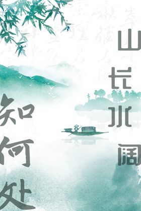 春热卖寻春何处剪纸风边框