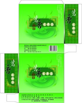 编号：13847209231835589264【酷图网】源文件下载-评价有礼包装展开图