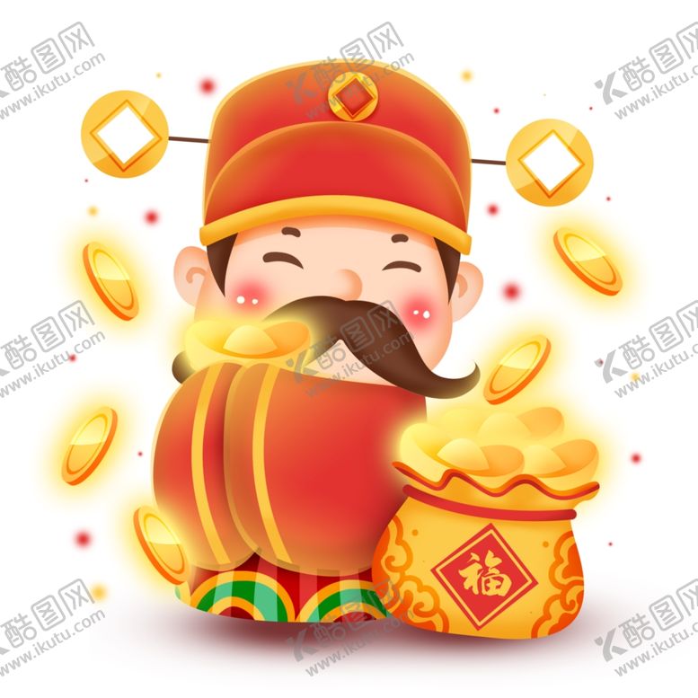 编号：84395210282307288636【酷图网】源文件下载-财神
