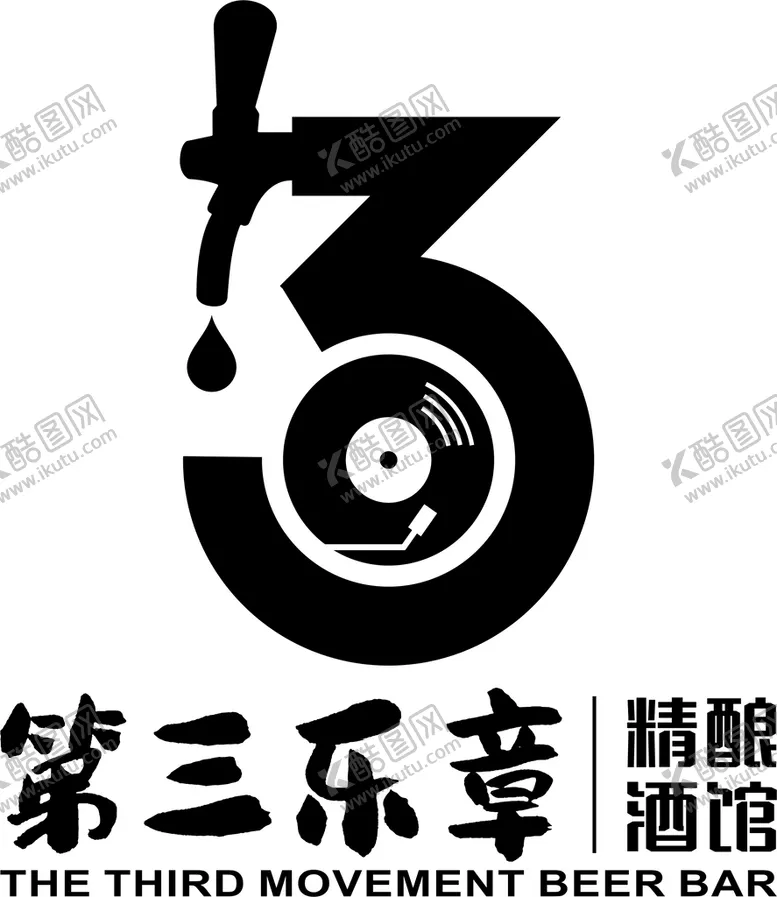 编号：83455701300246026011【酷图网】源文件下载-第三乐章
