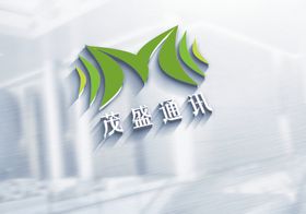 茂盛通讯logo3d效果图