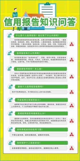 景区可行性报告封面