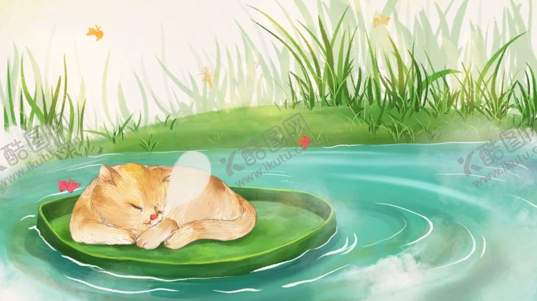 编号：94574404210847481085【酷图网】源文件下载-池塘小猫清新插画背景海报素材