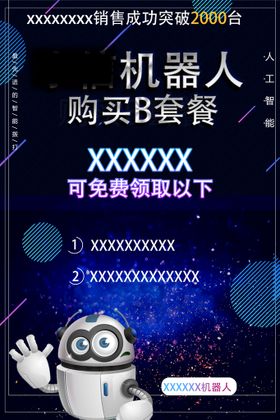 编号：43697809231840152963【酷图网】源文件下载-中秋节团圆朋友圈宣传海报