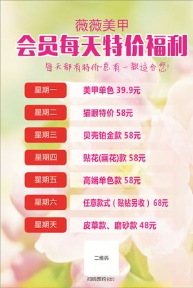 天天一泉会员