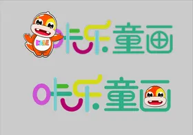 童画logo