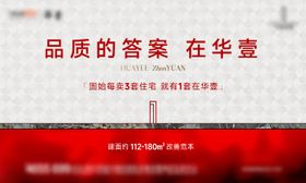 医美护肤品沙龙主画面价值点