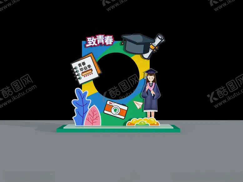 编号：93907402030050092948【酷图网】源文件下载-毕业拍照框