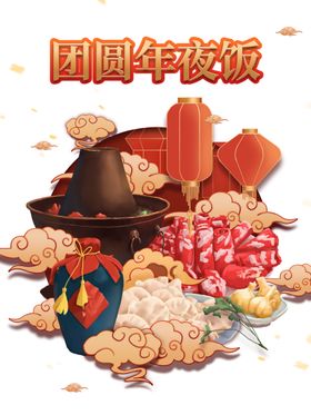 2021年牛年送福