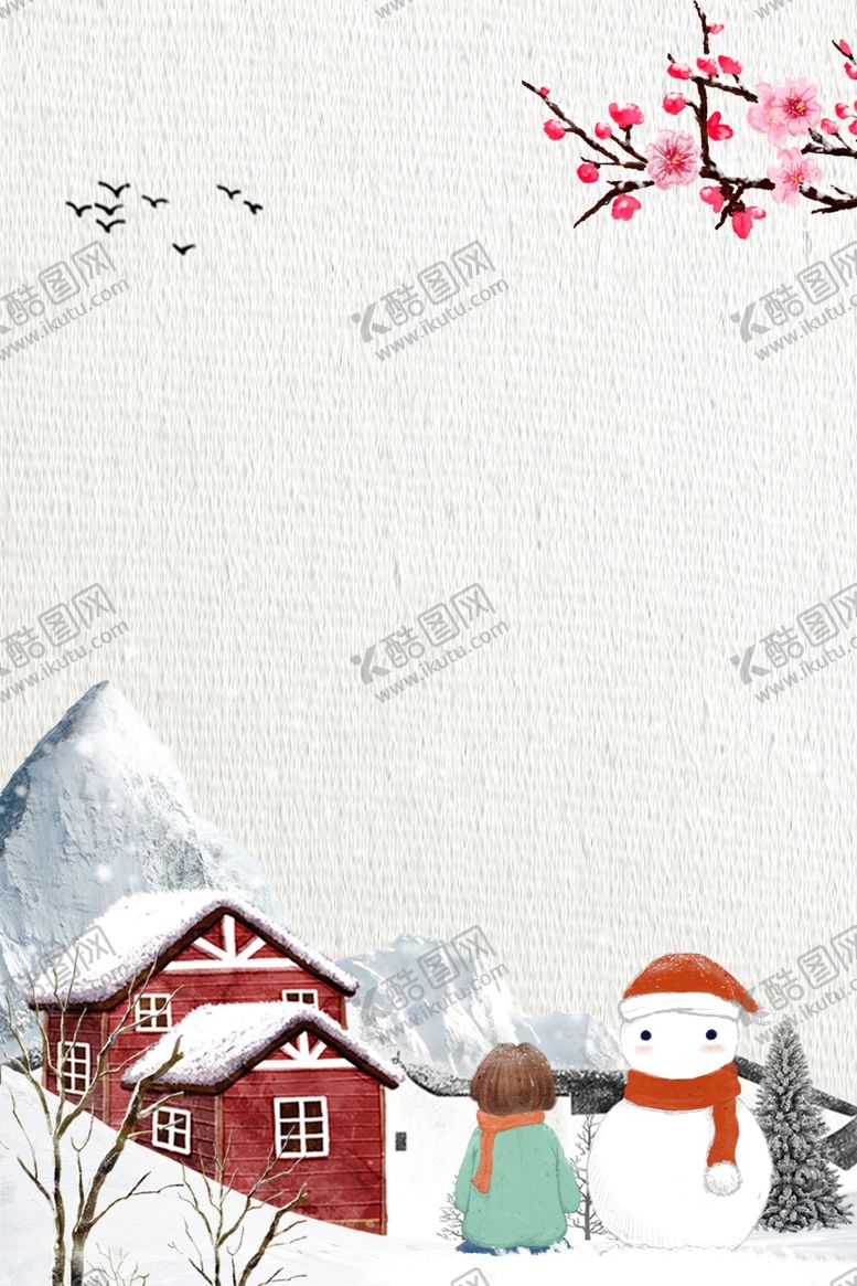 编号：76600509150624089478【酷图网】源文件下载-十一月你好