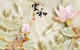 花卉背景墙简约现代鸟荷