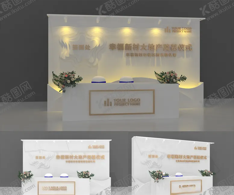 编号：63064505012103403933【酷图网】源文件下载-签到处