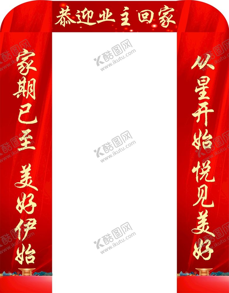 编号：16487909251856520974【酷图网】源文件下载-收楼安装包装