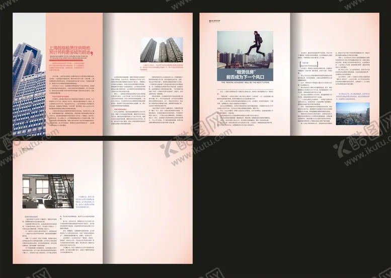 编号：63040601270946267626【酷图网】源文件下载-房产画册设计