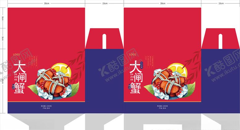 编号：40201809210244178133【酷图网】源文件下载-螃蟹大闸蟹状元蟹包装