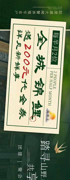 日式寿司餐饮点评五图