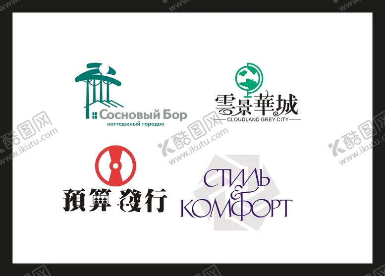 编号：60152909280427587832【酷图网】源文件下载-LOGO设计 