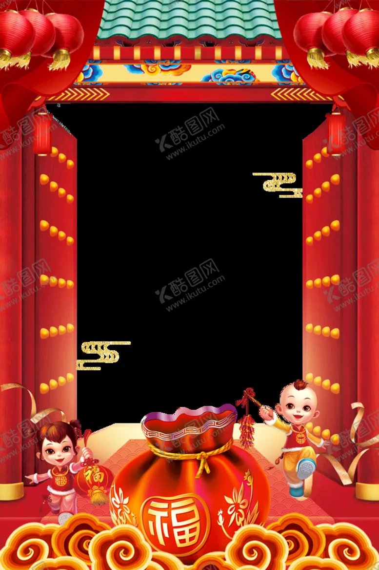编号：05432109132207504310【酷图网】源文件下载-新年背景