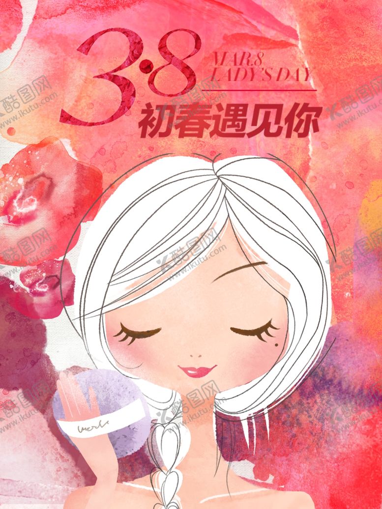编号：83792410090121444722【酷图网】源文件下载-三八妇女节