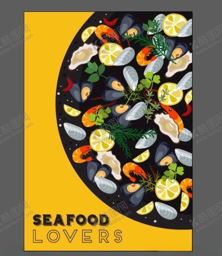 编号：61209210122258021470【酷图网】源文件下载-海鲜海报