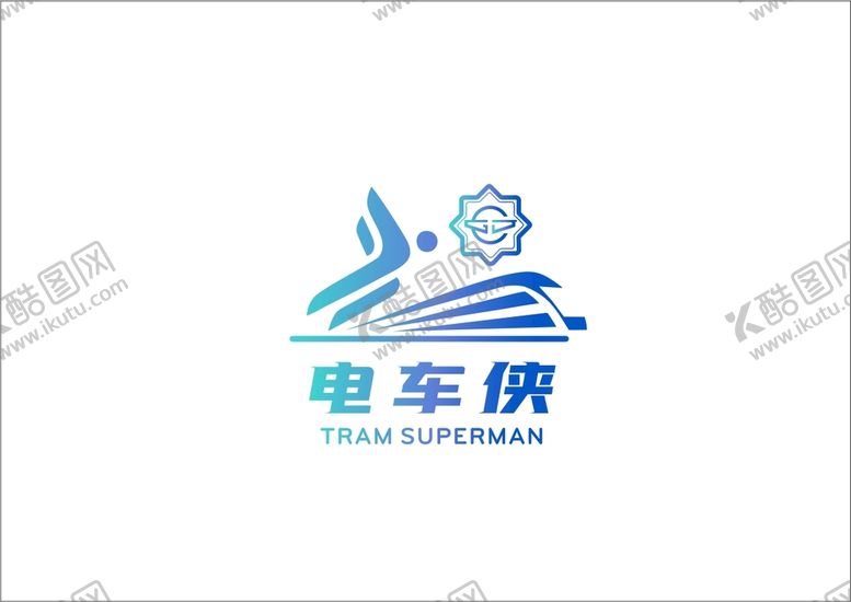 编号：90574412182045316800【酷图网】源文件下载-电车侠logo