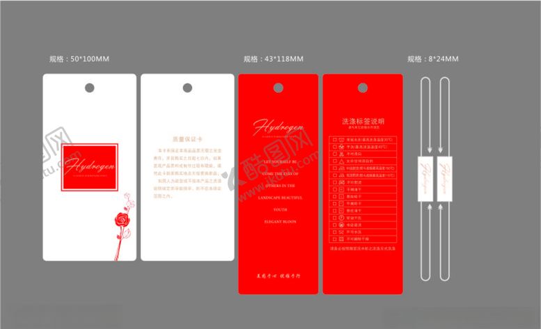 编号：61740707040622137828【酷图网】源文件下载-女装吊牌