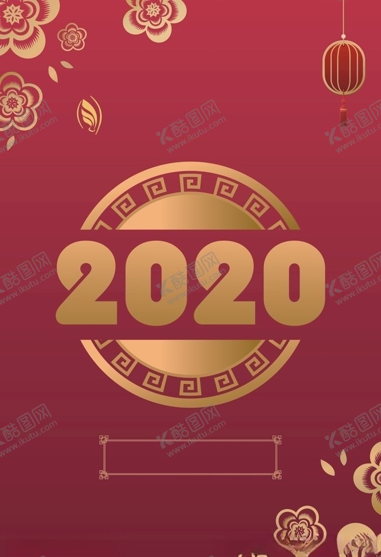 编号：65408007071241555337【酷图网】源文件下载-红色背景