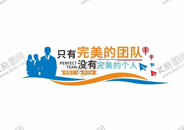 编号：27141101281430145425【酷图网】源文件下载-励志标语文化