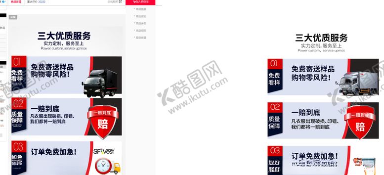 编号：68446704171804574331【酷图网】源文件下载-icon图标文字设计小