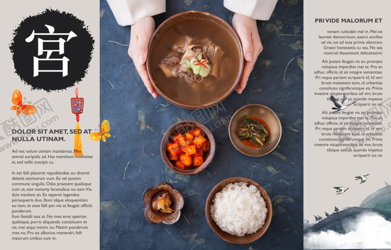 编号：40303607011806105746【酷图网】源文件下载-美食画册