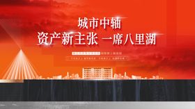 低密住居繁华主场房地产提案