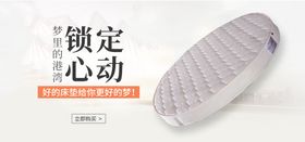 编号：34517609240054195362【酷图网】源文件下载-睡眠节