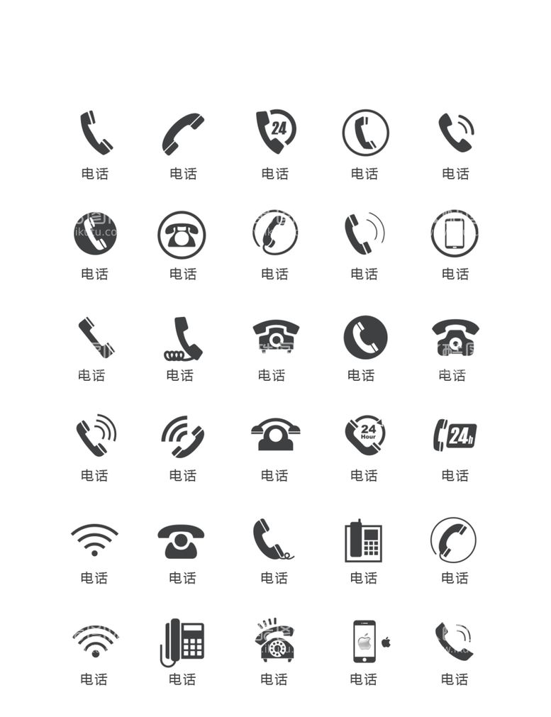 编号：38551212191653541595【酷图网】源文件下载-电话图标