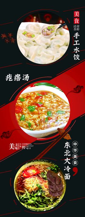 美食灯箱 小炒招牌 