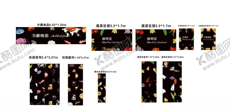 编号：65464310191813303852【酷图网】源文件下载-超市包柱