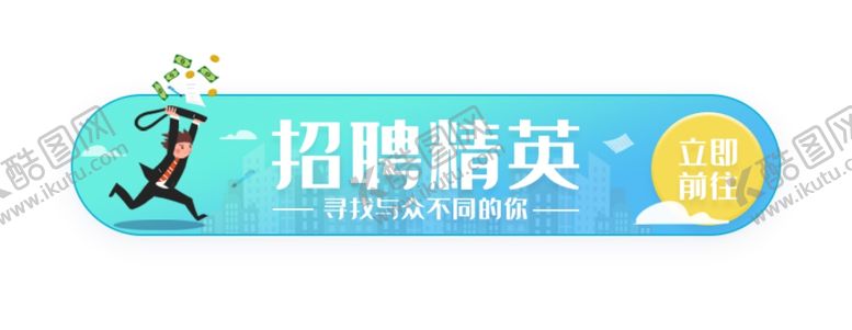 编号：40638305191123177587【酷图网】源文件下载-标签设计